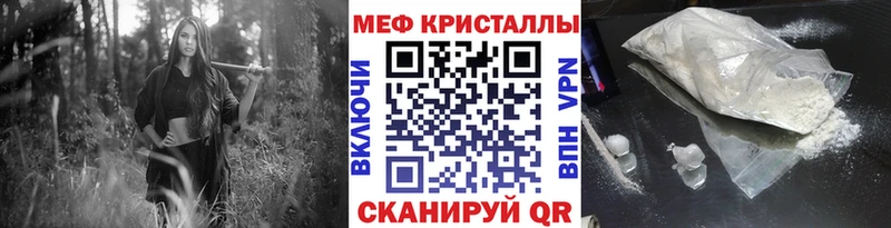 Продажа наркотиков Королёв Галлюциногенные грибы Меф мяу мяу АМФ Гашиш СК МАРИХУАНА