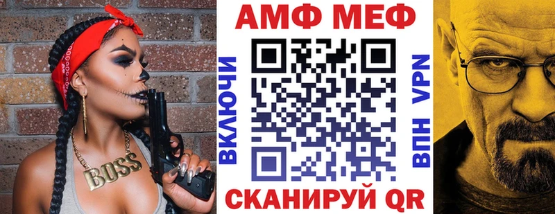 магазин продажи наркотиков  Королёв  АМФ VHQ 