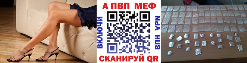 Alpha-PVP Соль Королёв