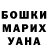 Кокаин Columbia Irina Elizarenko