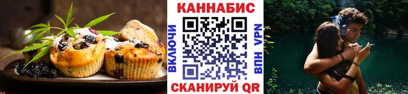 купить Королёв это телеграм Cannafood марихуана
