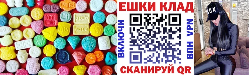 ЭКСТАЗИ круглые omg зеркало Королёв
