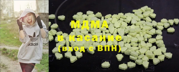 MDMA Premium VHQ Арсеньев