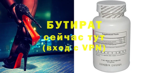 мет Фёдоровский