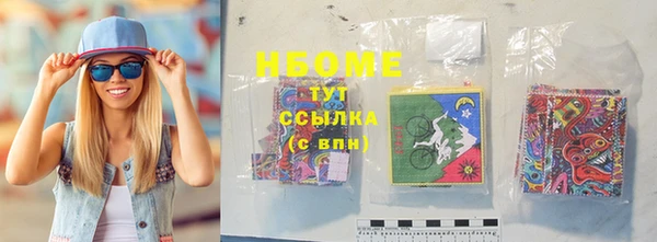 кокаин колумбия Армянск
