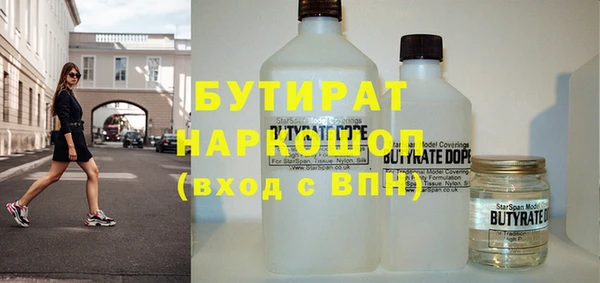 MDMA Premium VHQ Арсеньев