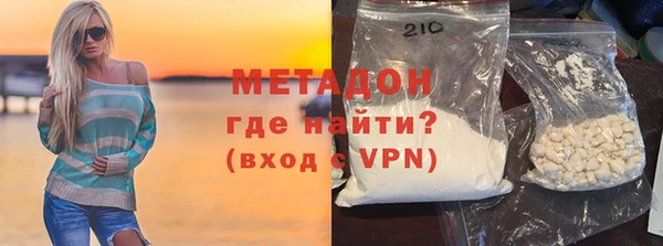MDMA Premium VHQ Аркадак