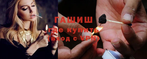 ALPHA-PVP Нестеровская