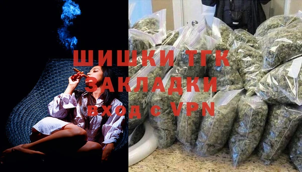 MDMA Premium VHQ Аркадак
