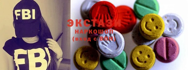 MDMA Premium VHQ Арсеньев