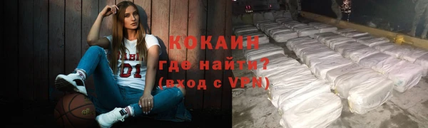 кокаин колумбия Армянск