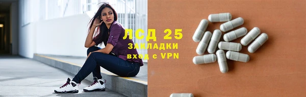 MDMA Premium VHQ Аркадак