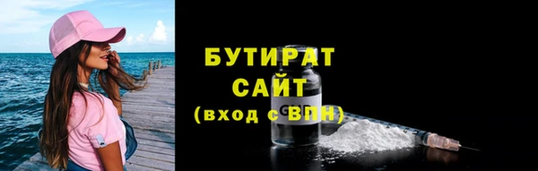 MDMA Premium VHQ Арсеньев