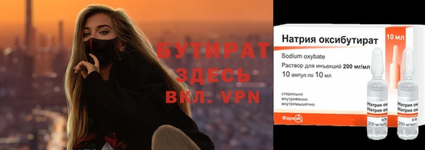 MDMA Premium VHQ Арсеньев