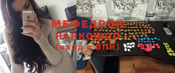 MDMA Premium VHQ Арсеньев