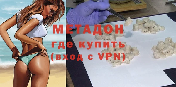MDMA Premium VHQ Арсеньев