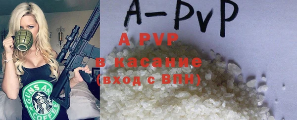 MDMA Premium VHQ Аркадак