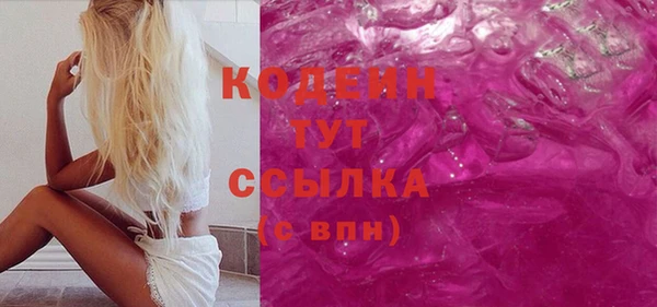 кокаин колумбия Армянск