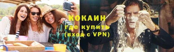 кокаин колумбия Армянск