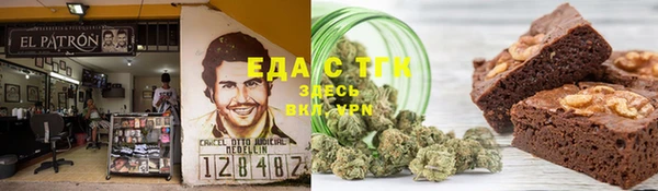 MDMA Premium VHQ Аркадак