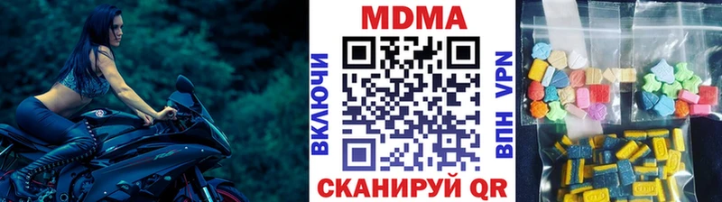 купить   Королёв  МДМА кристаллы 