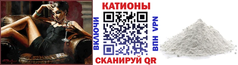 МЕФ мука  KRAKEN вход  Королёв 