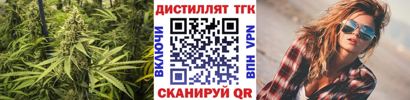купить наркотик  Королёв  Дистиллят ТГК жижа 